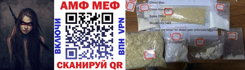 АМФЕТАМИН Premium  сколько стоит  мега ТОР  Реутов 