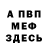 Метадон methadone FEXUL