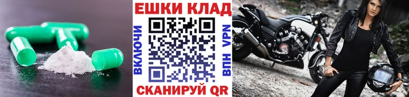 Экстази VHQ  Реутов 