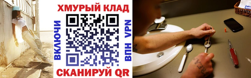 продажа наркотиков  Реутов  ГЕРОИН герыч 