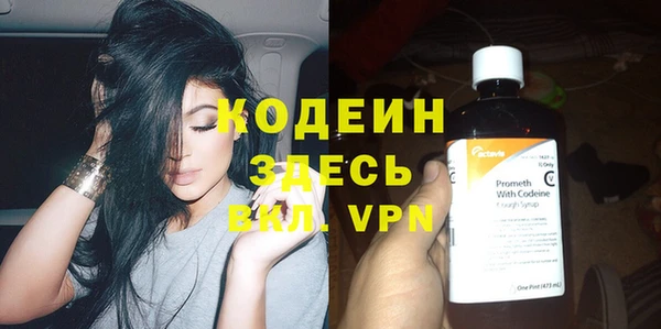гашишное масло Балабаново