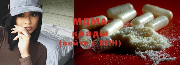 mdma Белокуриха