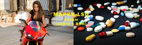 mdma Белокуриха