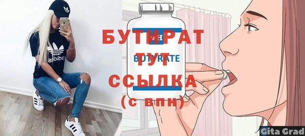 бошки Беломорск