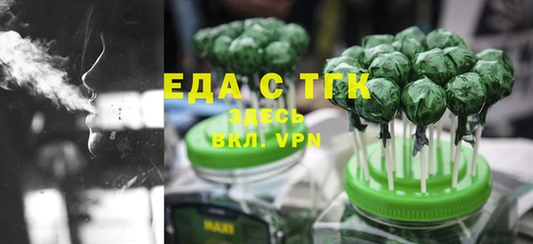 бошки Беломорск