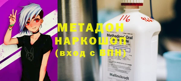 кокаин колумбия Белоозёрский