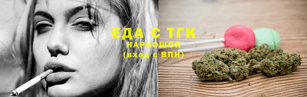 бошки Беломорск