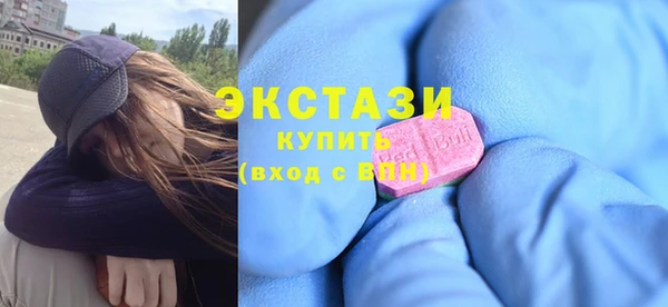 бошки Беломорск