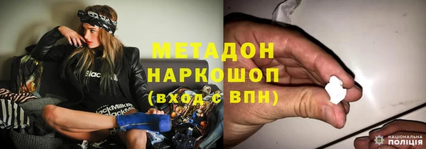 бошки Беломорск