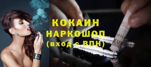 кокаин колумбия Белоозёрский