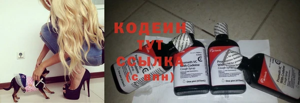 бошки Беломорск