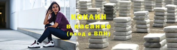 mdma Белокуриха