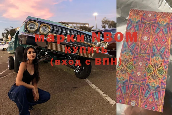 бошки Беломорск
