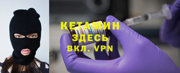 бошки Беломорск