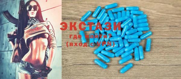 mdma Белокуриха
