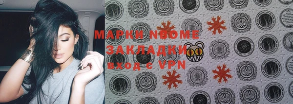 бошки Беломорск