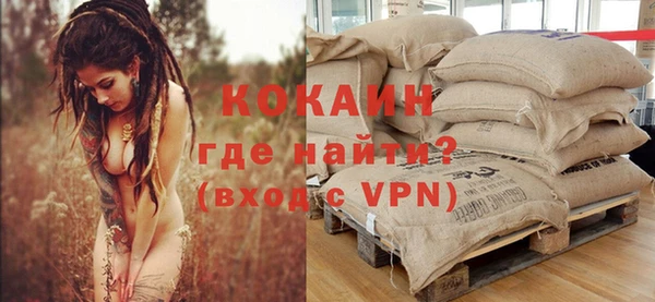бошки Беломорск