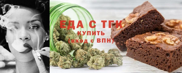 бошки Беломорск