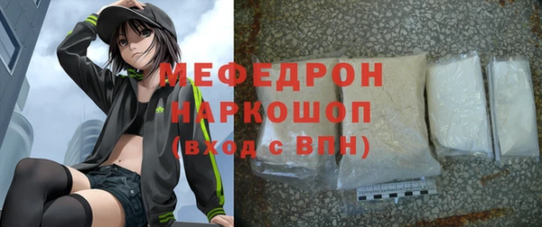 бошки Беломорск