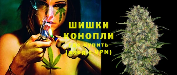 бошки Беломорск
