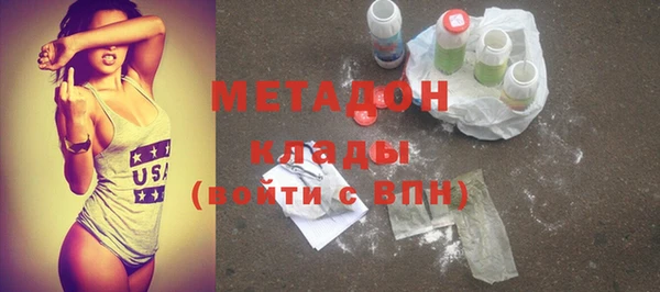 бошки Беломорск
