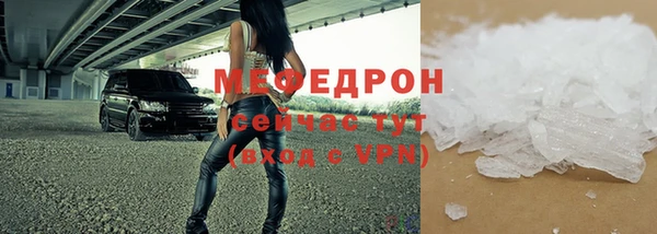 бошки Беломорск