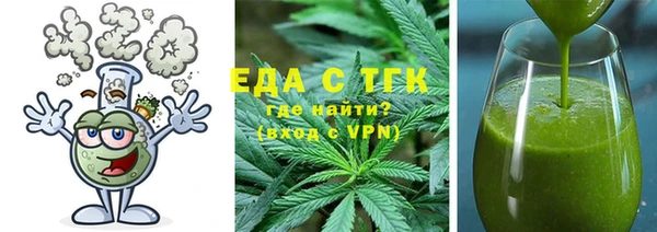 бошки Беломорск