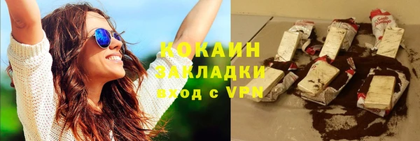 бошки Беломорск