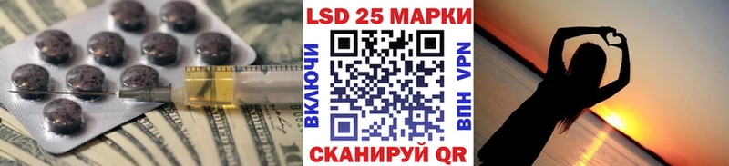 Лсд 25 экстази ecstasy  Реутов 