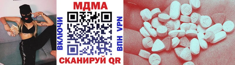 где купить наркоту  Реутов  МДМА молли 