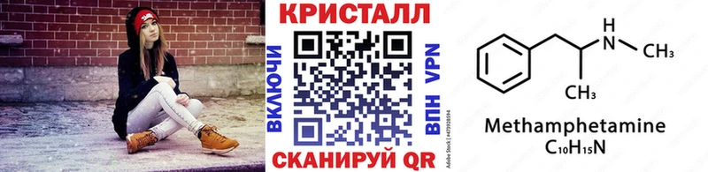 наркотики  Реутов  Метамфетамин пудра 