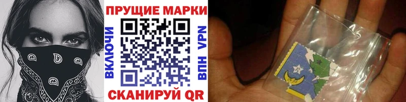 Наркотические марки 1,5мг  Реутов 