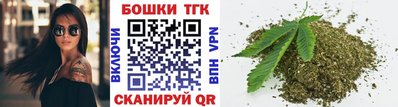 мега зеркало Реутов МАРИХУАНА THC 21%